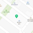 호랑이돈까스와 탕수육 이미지