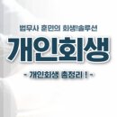 김기훈법무사사무소 이미지