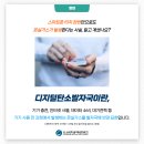 탄소발자국과 지구의 미래 이미지