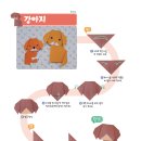 사각사각 종이접기 이미지