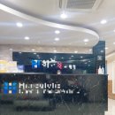 연산한의원 | 부산 연산역 한의원 &lt; 편평사마귀 레이저제거&gt; 내돈내산 후기 #비용공유