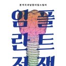 상남으뜸플란트치과의원 이미지