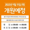 서울제일마취통증의학과의원 이미지