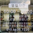 조양미용실 이미지
