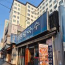 수원 점심 맛집 다선칼국수 솔직 후기