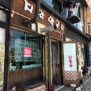 지암막국수 네이버블로그