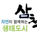동양시멘트(주)