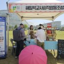 에이치피에스 협동조합 이미지