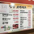 창신마트 이미지