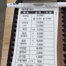 포항육전국수