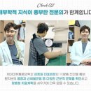 대한마취통증의학과의원 이미지