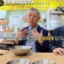 명품잔치국수집