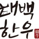 한우소고기9900 이미지