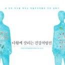 우리들의원.한의원 이미지