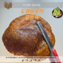 풍덕천로96번길 이미지