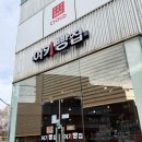 바론빵집 | 첨단 여기빵집 두쫀쿠 후기