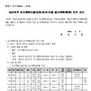 소로3-119 이미지