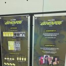 민정슈퍼 | [후기] 에스파 레모네이드로 노랗게 물든 여의도 IFC몰, 팝업스토어 가는 방법, 무료증정포스터 수령...