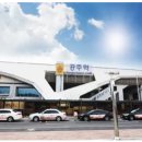 공주역 | 공주역 KTX 최신 시간표와 예매 꿀팁, 그리고 알짜배기 생활 정보까지