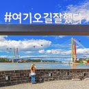 해남 이미지