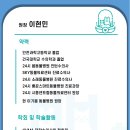 이기쁨동물병원 이미지