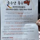 좋은날떡사랑