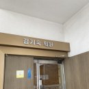 김기숙의원 이미지