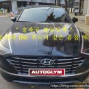 오토칼라세차 | 송파구 자동차 판금도색 | 소나타 DN8 운전석 후도어 깊은 흠집 &amp; 철판 눌림 복원