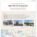 나비채생태공원 이미지