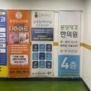 분당삼성내과의원 이미지