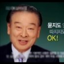 청원아구 이미지