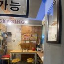 뿌글이네