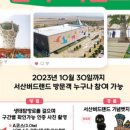 버드랜드 이미지
