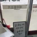 경주돼지국밥 | 경주 단골식당 돼지국밥 불향나는 오징어불고기 솔직후기 주말 오픈런