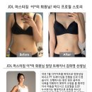 바디트레이닝미 이미지