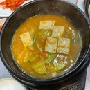 묵동가브리살 이미지