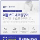 연세스탠다드치과의원 이미지