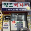 (주)케이월드스포츠 | 구로디지털단지역 월드테라피 스포츠테라피 후기｜골반교정까지 되는 찐 맞춤 마사지 ★이벤트있어요★