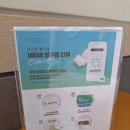 세라젬웰카페창원양덕점