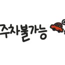 3대할매충무김밥 이미지