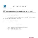 호계체육관 이미지