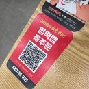 11215-구의1-106 | 광진구 떡볶이 맛집 엽떡 구의점 매장후기 (내돈내산)