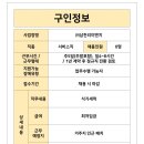 삼천리이엔지주 이미지