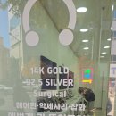 랑랑피어싱