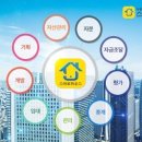 스마트부동산종합서비스 이미지