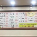 조가짬뽕 이미지