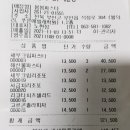 봄봄파스타 - 부안군 석정로 304 | 봄봄파스타