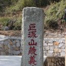 고성장의사 | 고성여행 나를 돌아보는 시간 장의사