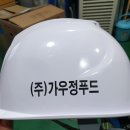 가우정 이미지