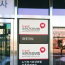 이레노인재가복지센터 이미지